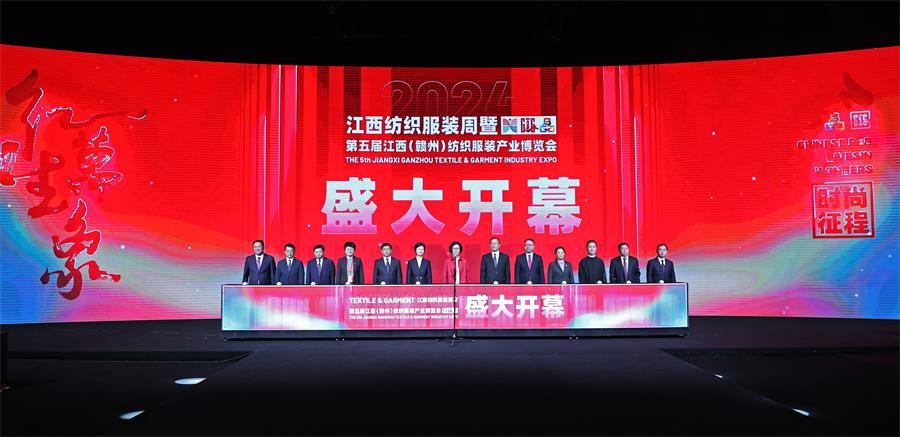 江西于都博览会-1.png