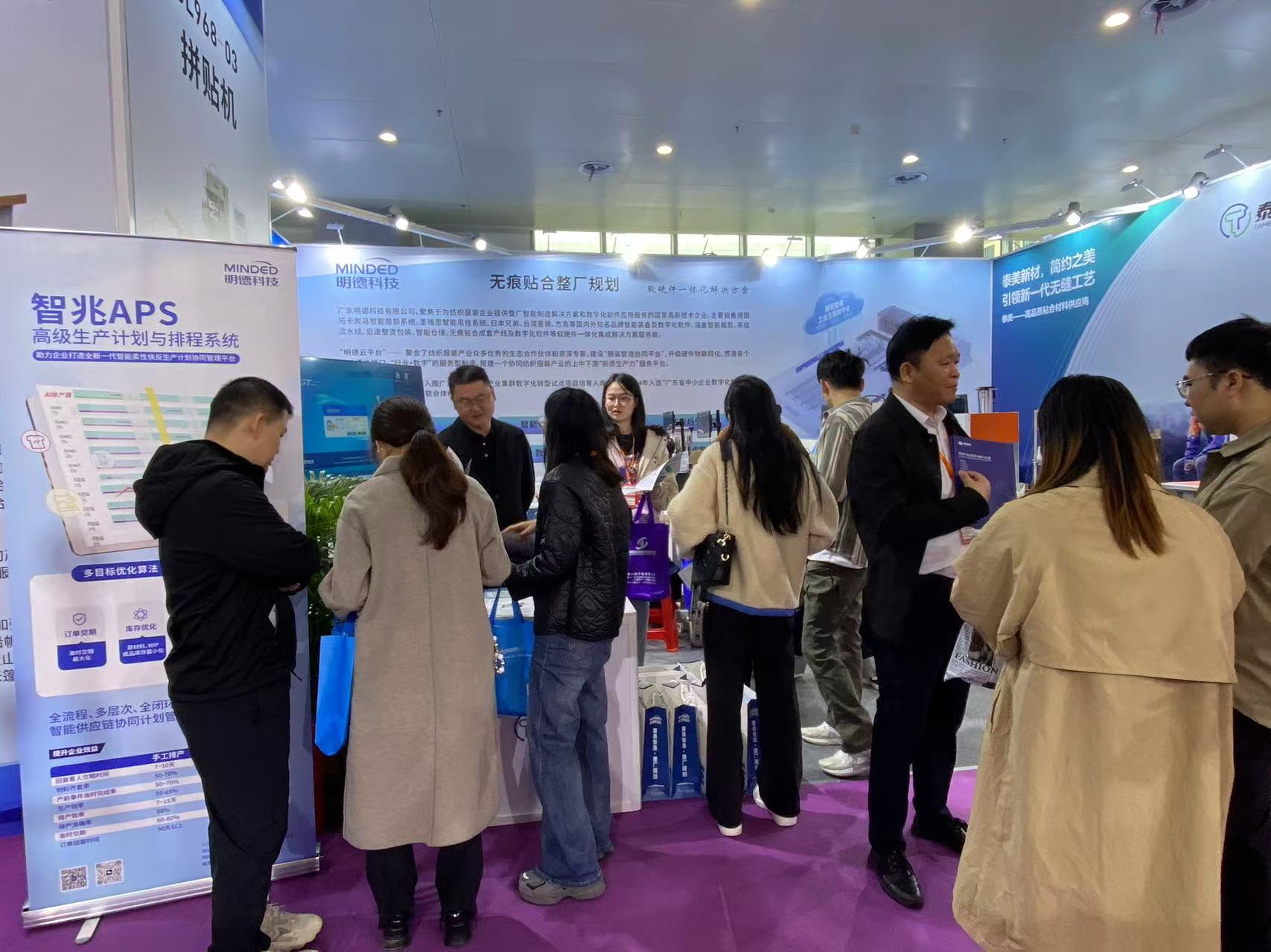 20241118-于都展会-1.jpg